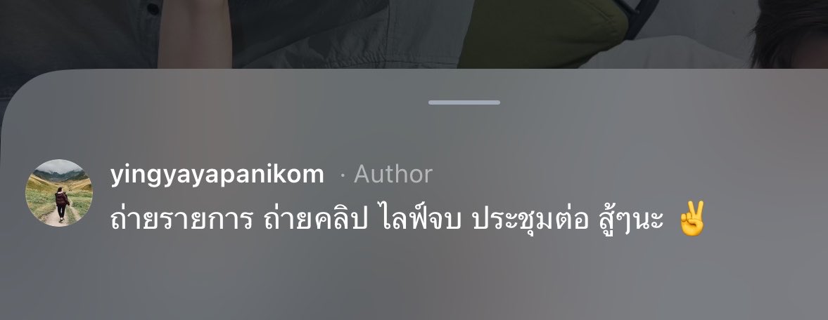 aeaees ♡ tweet media