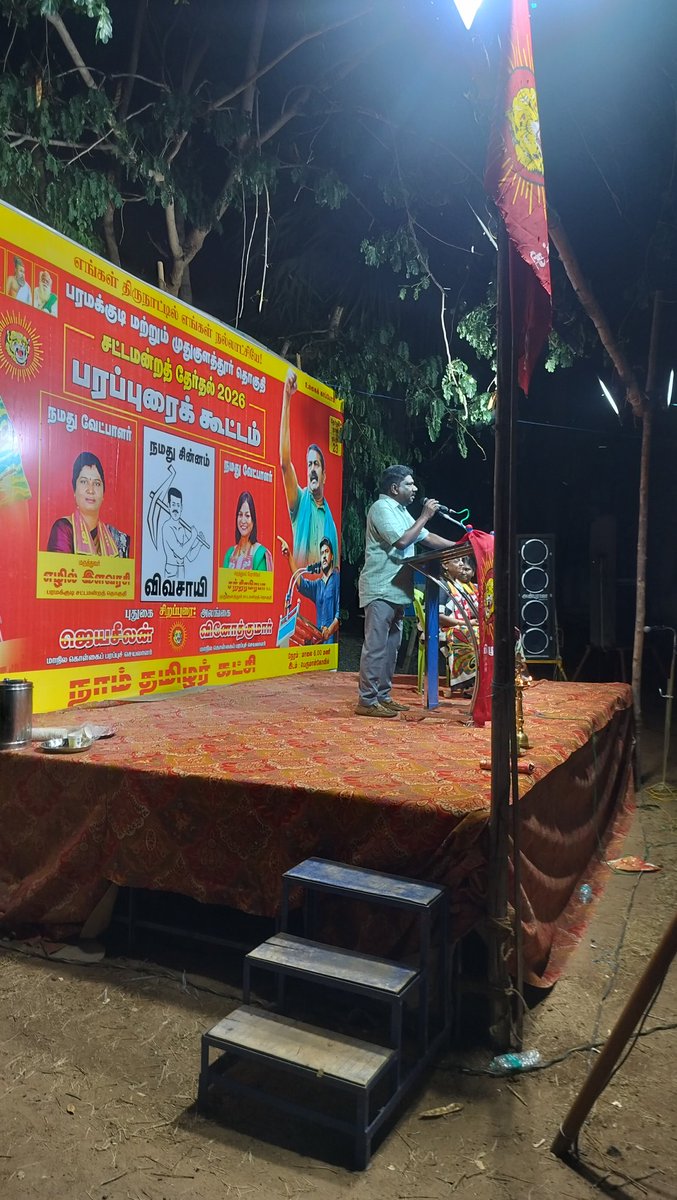 உணவின் ஒருபகுதி கள்..👌
உணர்வின் ஒருபகுதி கள்...🥵
வரலாற்றின் ஒருபகுதி கள்...🙌

_அண்ணன் செயசீலன் 💥
#ntkvibes #வெல்லப்_போறான்_விவசாயி