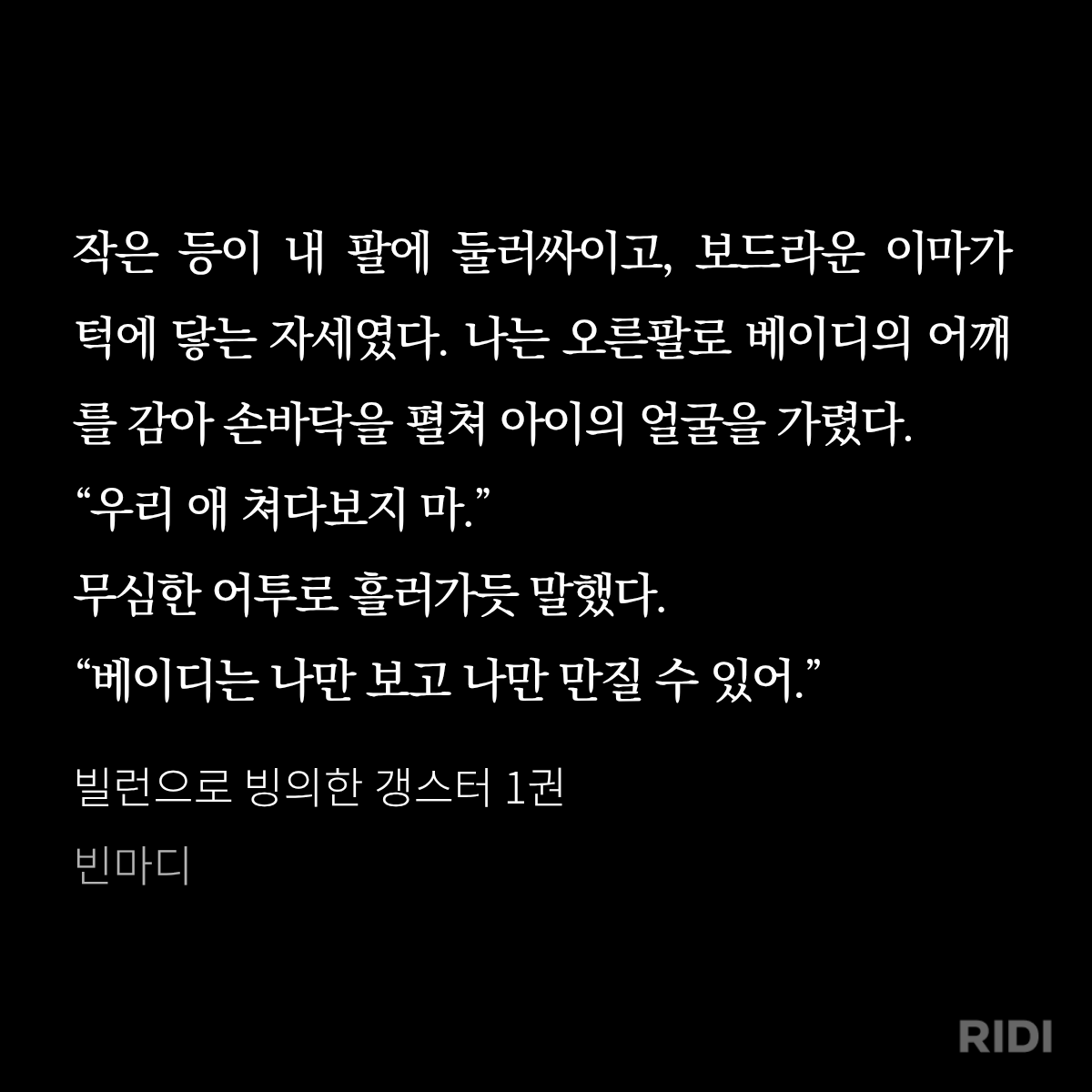 제자리 tweet media