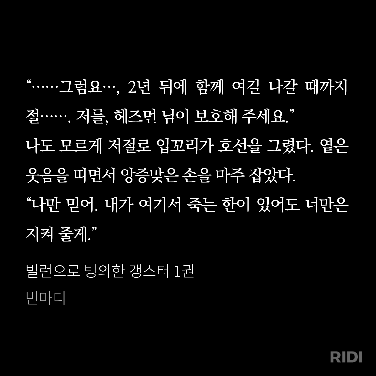 제자리 tweet media