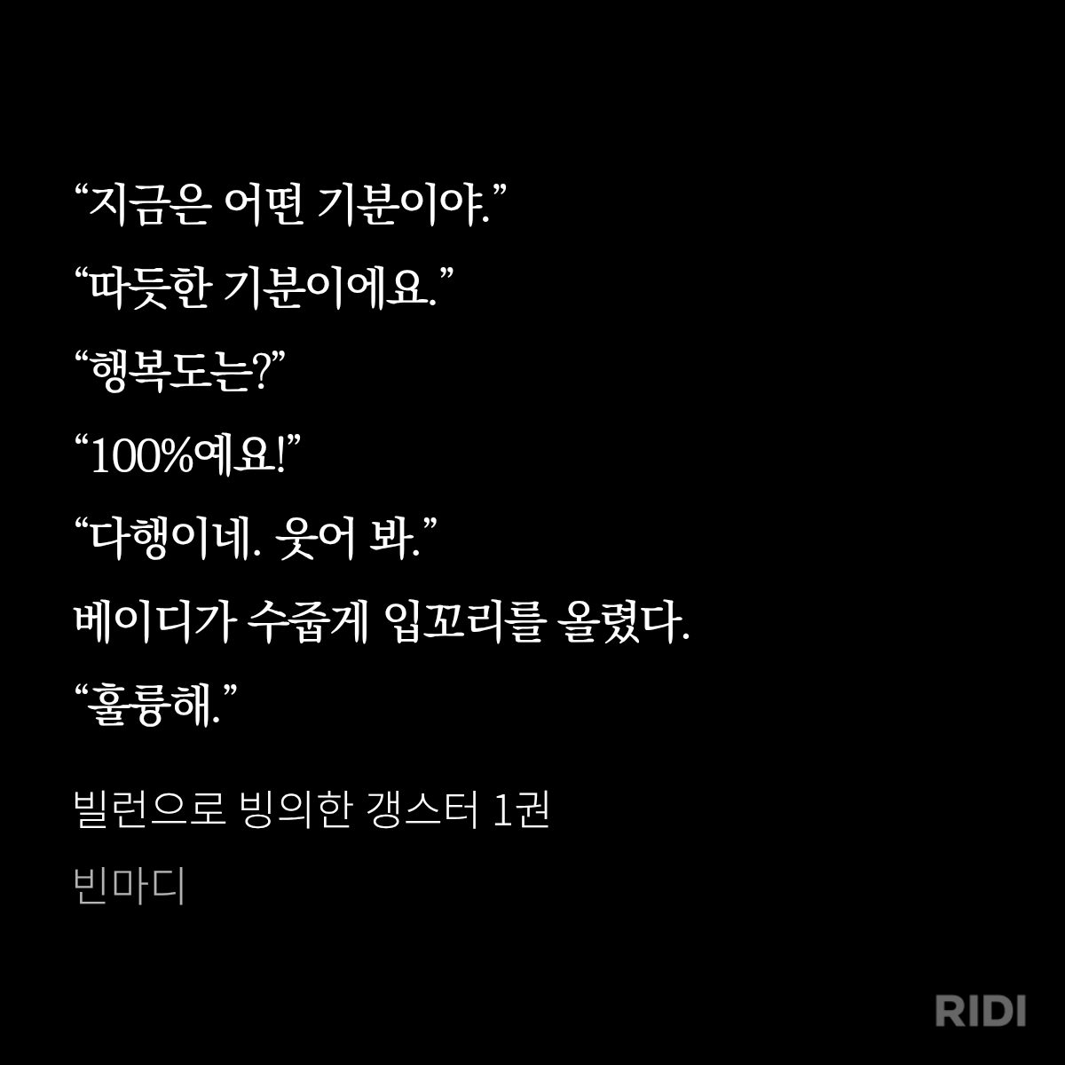 제자리 tweet media