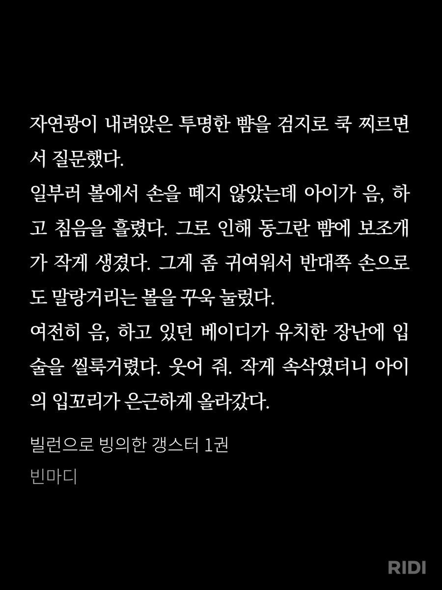 제자리 tweet media