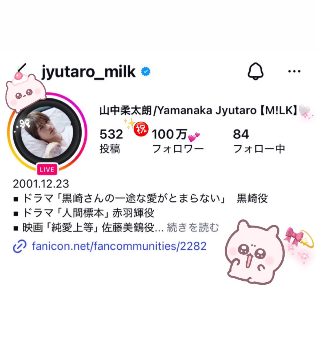 𝓢‎ .𝜗𝜚.†⋆ (@8o_milk) / Posts / X