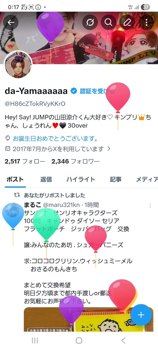 da-Yamaaaaaa tweet media