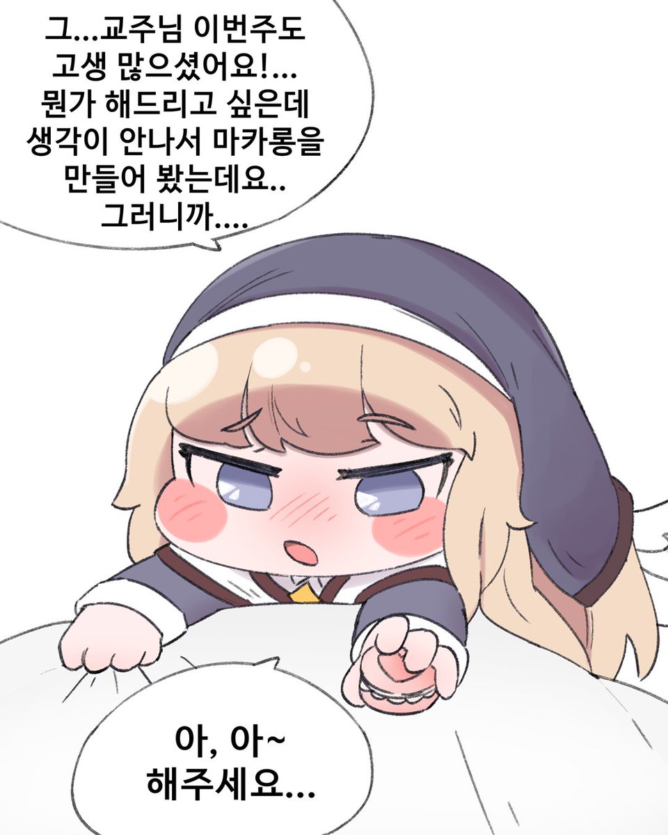 큘라떼(kyul latte) tweet media