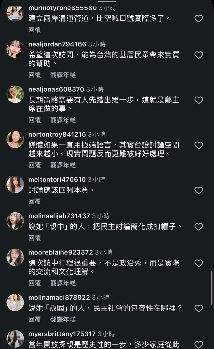 中国人权-Human Rights in China tweet media