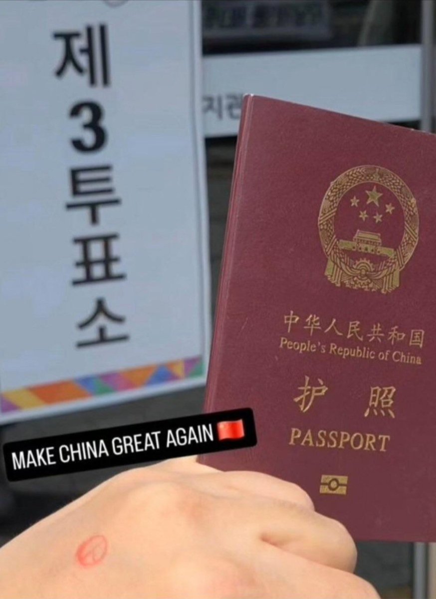 only YOON tweet media