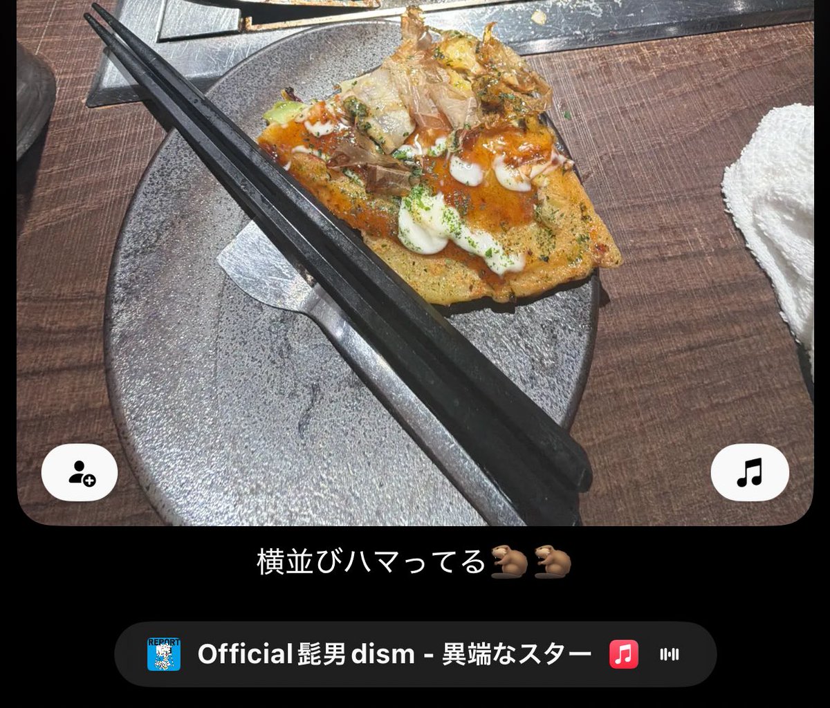 るなまる tweet media