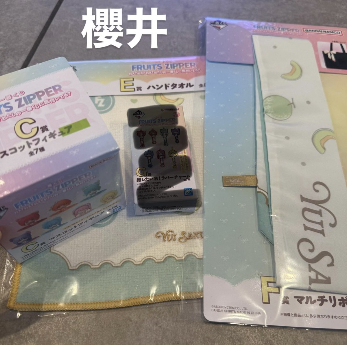 すずか tweet media