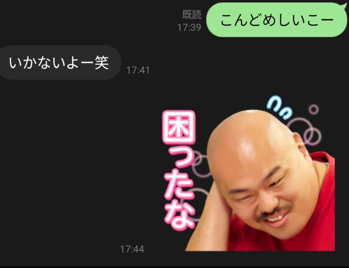 やがみ@学生pua tweet media