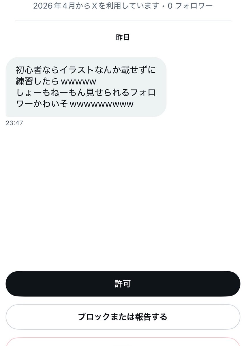 モリモリご飯 tweet media