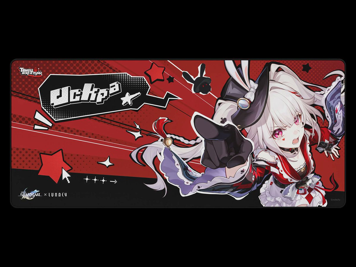 崩壊：スターレイル グッズ販売情報 tweet media