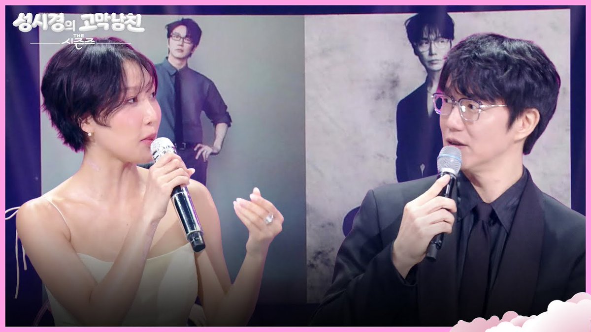 P NATION tweet media