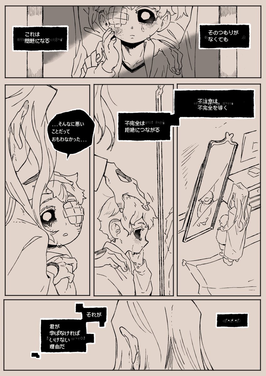 something new 和訳 tweet media