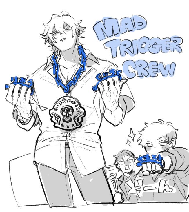 デカチェーン普通に販売してよ