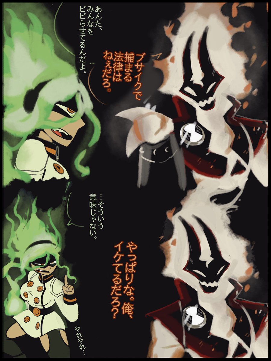 Mariiboops tweet media
