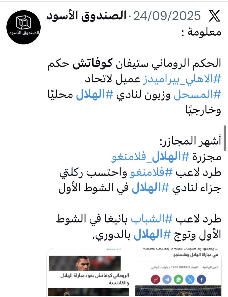 ‏مارادونا tweet media