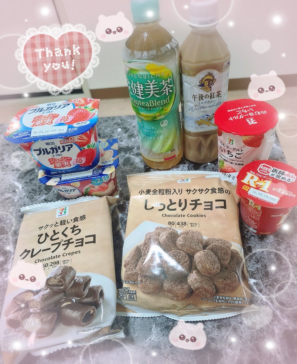 AzureSpa_yu_rtn's tweet photo. 退勤🙏🌈
たくさん差し入れいつもありがとうございますꔛ🤍
来週もたくさんお話ししましょ☺️💓

@azure_owner https://t.co/k2pmwYs8Lv