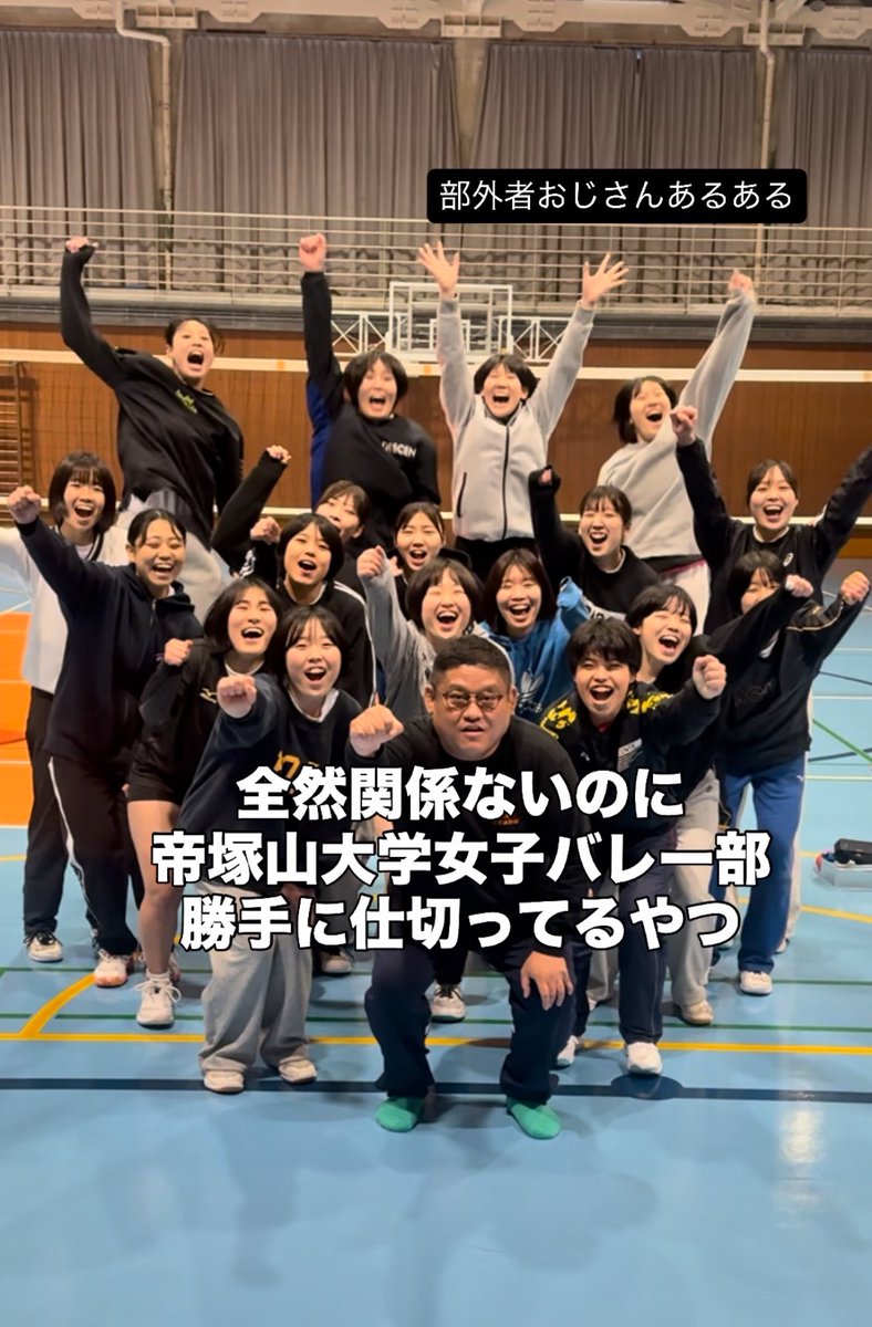 こじまラテの部外者おじさんあるある tweet media