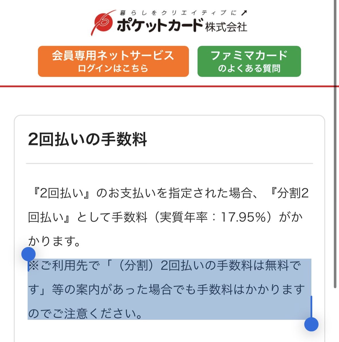 JCB厄介 tweet media