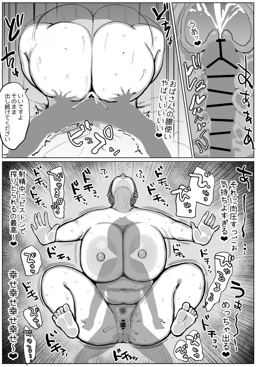 【新作】
どデカい人妻調査員 vs 性欲異常エロ〇キ
体格差×ソフトSM漫画(全42P) 

【DLsiteでも販売スタート🙌】

🔥発売から1週間限定20%OFF!
【DLsite】https://t.co/62M4WHKvSe

【FANZA】https://t.co/xpEOsoMSDZ

【総集編もあります🙏】
📚12冊+3コマ集収録(全352P)
単品買いより7冊分お得 