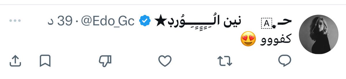 مبروكك تواصلي خاص