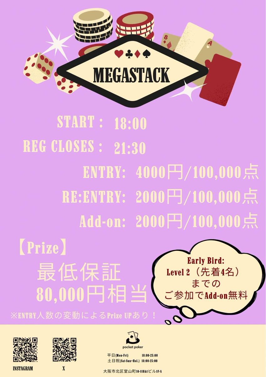 pocket casino tweet media