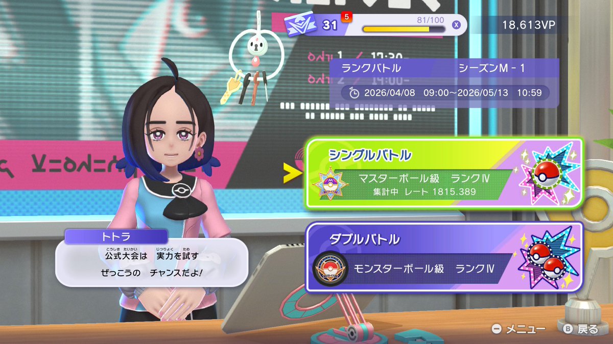 みた tweet media