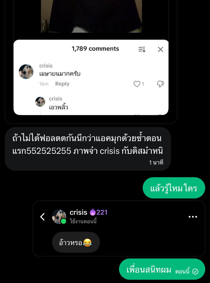 crisis tweet media