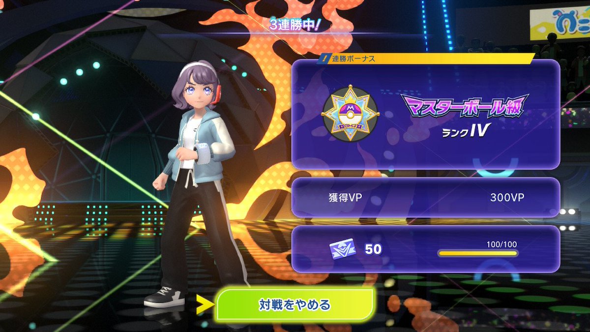 Remu0804's tweet photo. マスボ級までいけた https://t.co/VssvgZNv0v