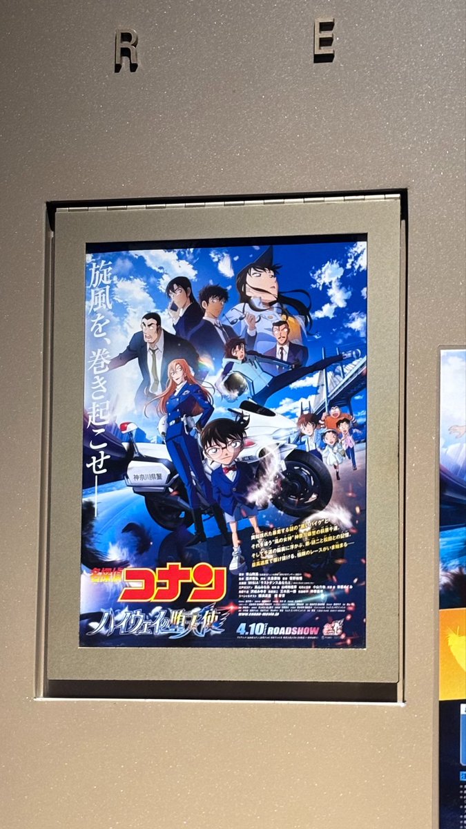 ありがとう、全人類