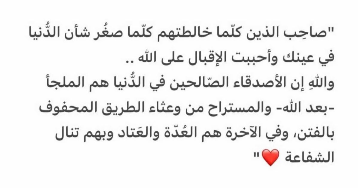اسماء بنّت عبدالله tweet media