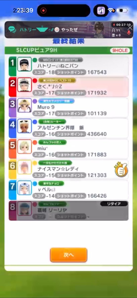 SL🏆CUP tweet media