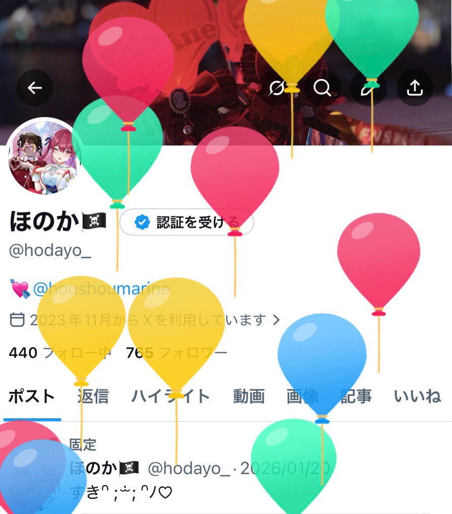 ほのか🏴‍☠️ tweet media