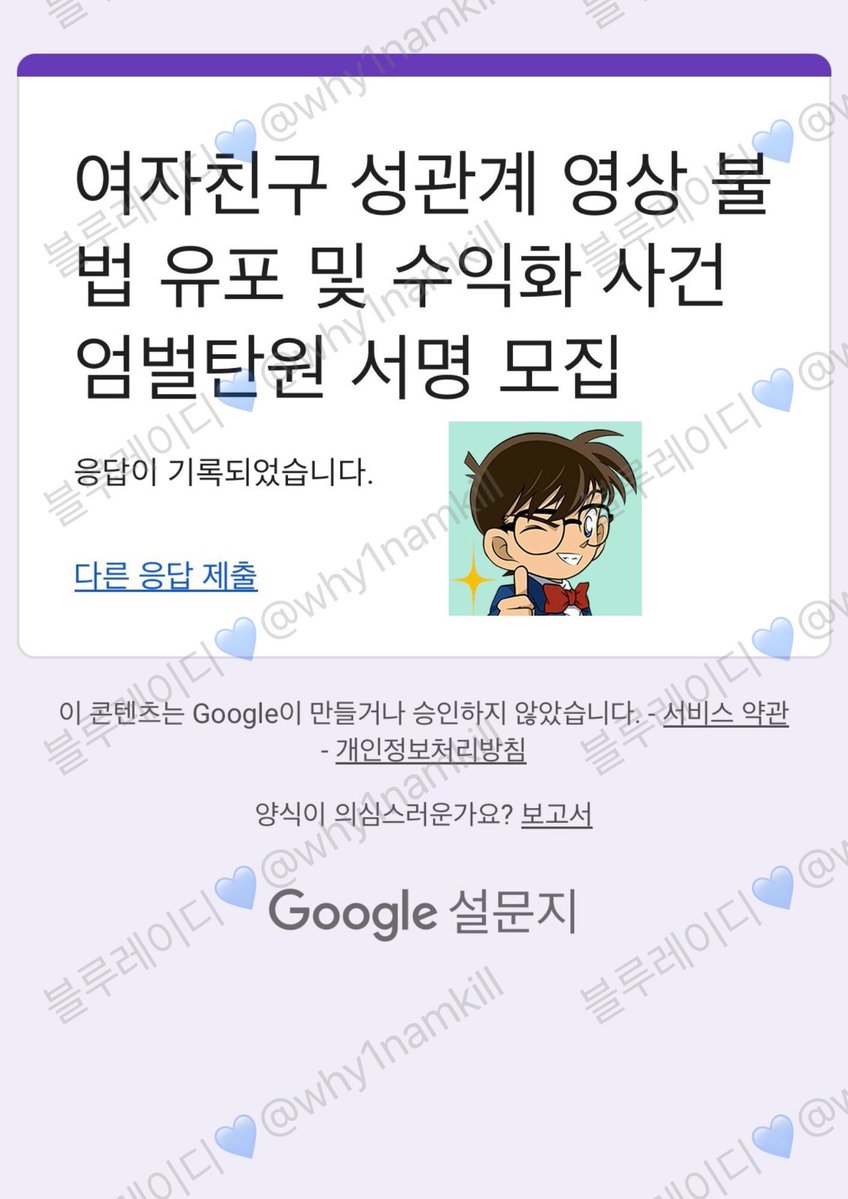 오다비 (대피 계정) tweet media