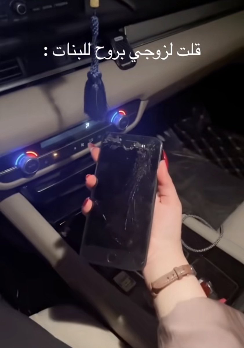 مشاري العنزي tweet media