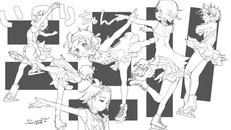 ふみえー/あっちからの人 tweet media