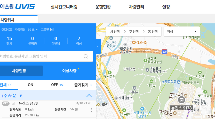newjeanstruck's tweet photo. 📍실시간 버스 GPS확인하는방법

💻https://t.co/65a8SgKIRO 로그인 후 간편접속

📱'에스원 UVIS' 어플 설치후 로그인

아이디 esb48049957
비밀번호 abbccdd88*

버스이름 '뉴진스9178'로 등록되어있습니다. https://t.co/DPqPZWLZhH