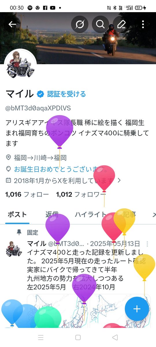 マイル tweet media