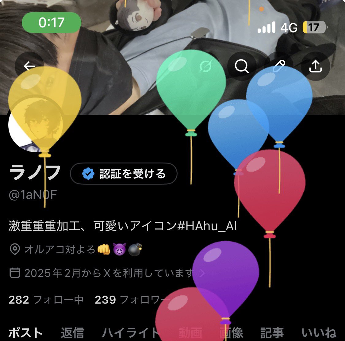 ラノフ tweet media