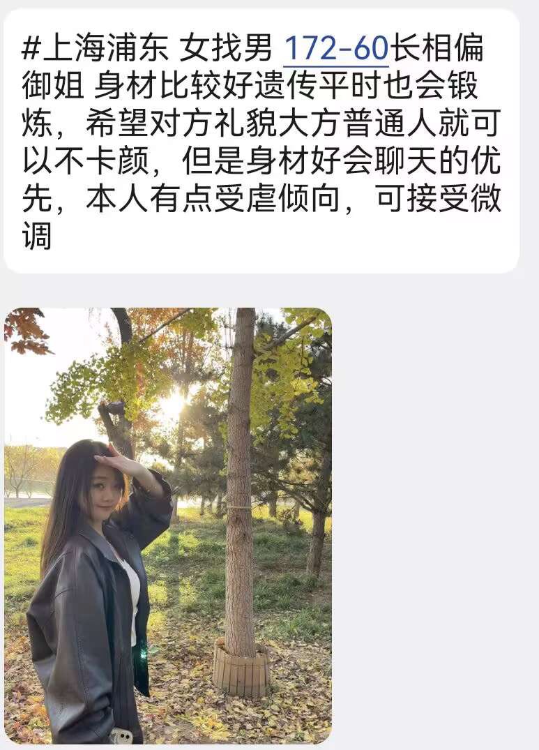 猴哥投稿（江浙沪） tweet media