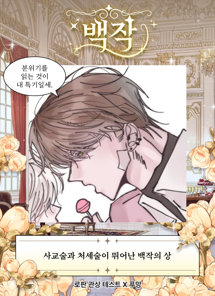 김낑깡 tweet media