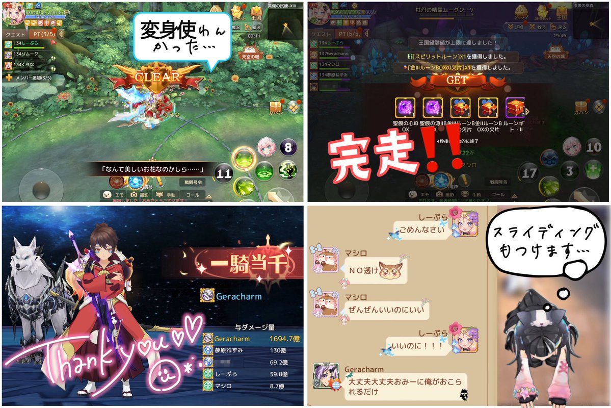 しーぷら tweet media