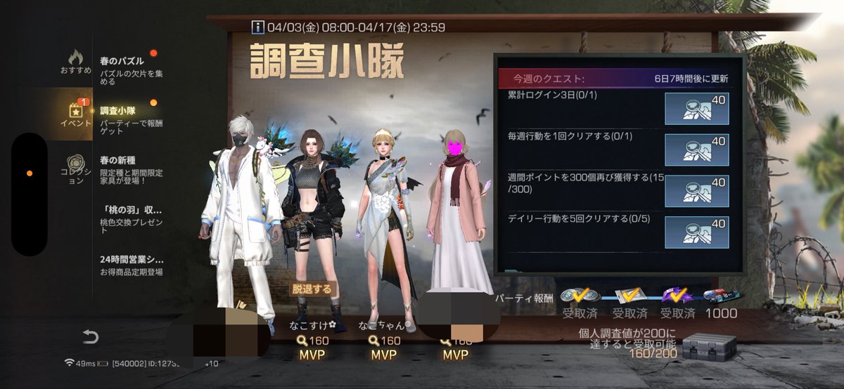 なこすけの中身。 tweet media