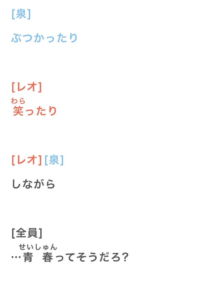 kinako___nako's tweet photo. OYS!のKnightsの歌割り、ここのライハで号泣 https://t.co/9f1Z0nYOR2
