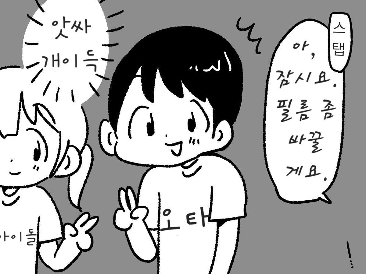 이윤석Lee(リーさん。） tweet media