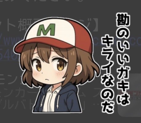 めめめ tweet media