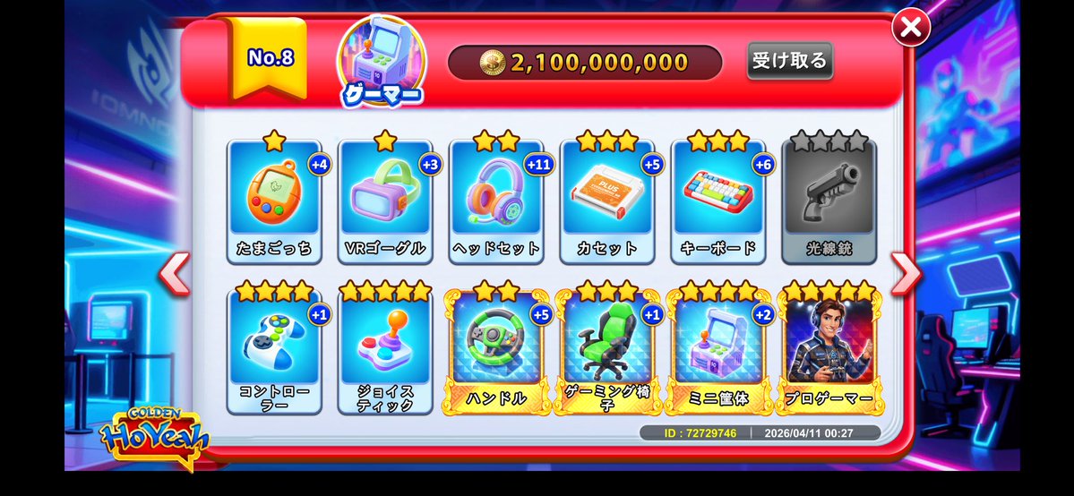 たむ@看護学生 tweet media