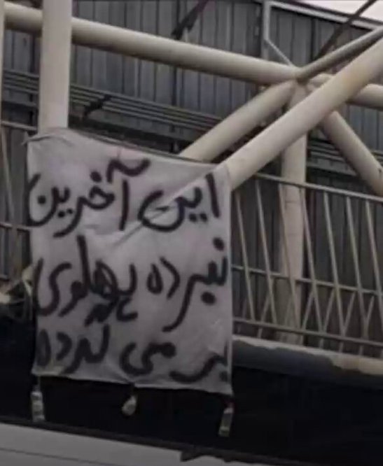 Kousar Joyenda کوثر جوينده tweet media