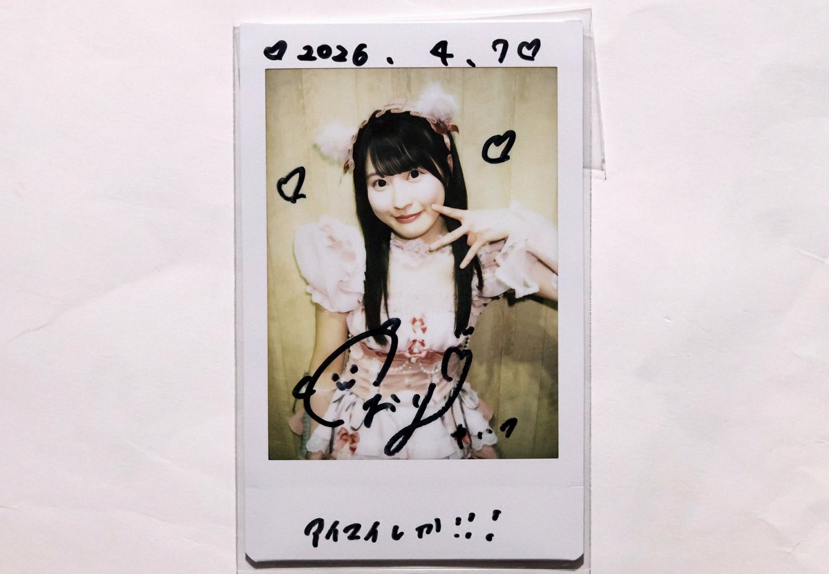 Yuits(新) tweet media